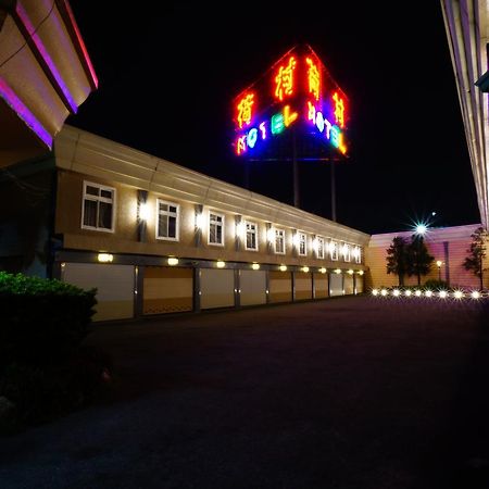 荷村 Motel Wuqi Rom bilde